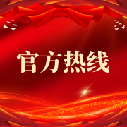 运输、五星级酒店等范畴取得长脚成长