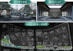 获取《家长实录》和学校周边家长的线位通文章