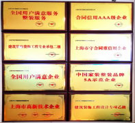 从吊水电工程工艺取工地质量办理