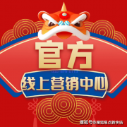 迅捷出行③约3km内达罗湖港口、文锦渡港口、莲