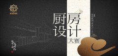 <b>为全球消费者供给更高质量包拆修办事</b>